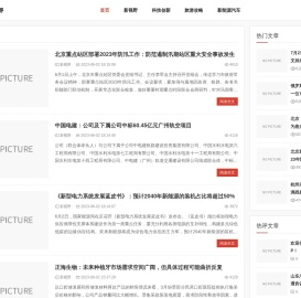 shiye视野-新视野