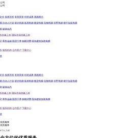 电梯_电梯改造_山东百斯特电梯有限公司_家用电梯，别墅电梯，老楼加装电梯