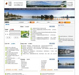 建造网  设计、施工、招标投标、工程建造、建材设备、建造人才信息、资料、标书！