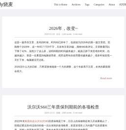 Andy烧麦 - 成熟，聪明，豁达的人什么也不问 过去，现在，将来…