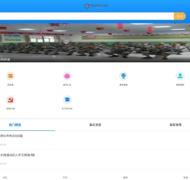 职场好文网-专注优质职场好文章！