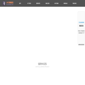 微信公众号开发_厦门公众号开发_漳州公众号开发_泉州公众号开发