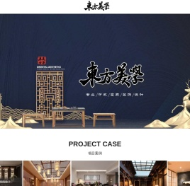 青岛茶楼茶馆设计施工,青岛办公室设计公司,青岛装饰设计公司,青岛别墅装饰设计,青岛厂房办公室装饰设计,青岛商业空间设计,青岛店铺装饰设计-青岛信和制艺装饰工程有限公司