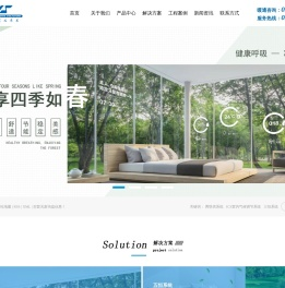 两联供系统_ICS室内气候调节系统_三恒系统-伊玛斯（重庆）环境科技有限公司