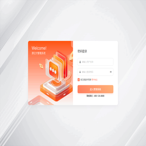 源亿付管理系统