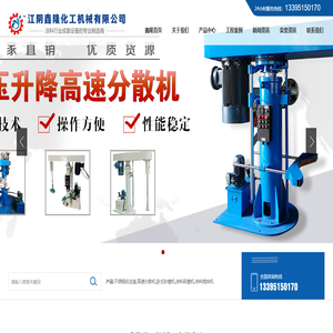 高速分散机_卧式砂磨机_高速分散釜_分散搅拌釜-不锈钢反应釜厂家
