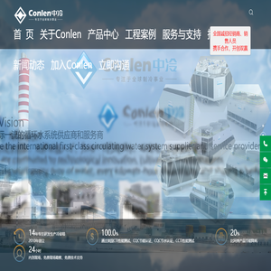 节水消雾冷却塔-全玻璃钢冷却塔-闭式冷却塔-常州中冷环保技术有限公司