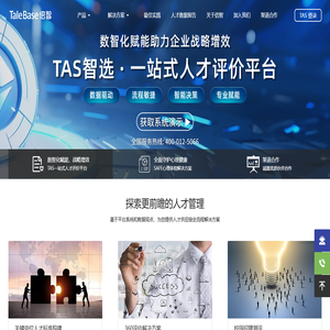 武汉楚竞电竞文化传播有限公司_其它