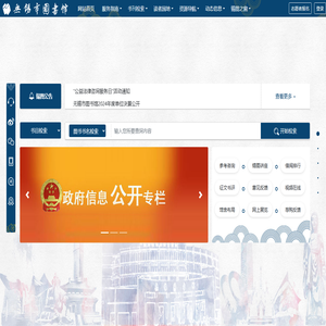 烟台德邦科技股份有限公司-烟台德邦科技股份有限公司