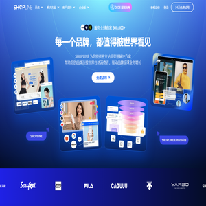 SHOPLINE全球跨境电商建站解决方案服务商-助力品牌出海-做独立站首选SHOPLINE