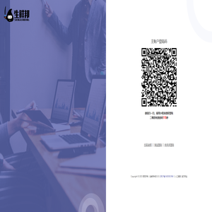 生鲜邦管理系统