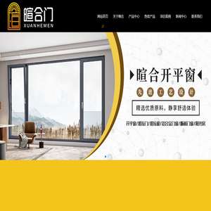 梓潼暄合金属门窗加工厂