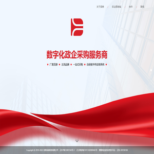 添美科技-政企办公一站式采购服务商