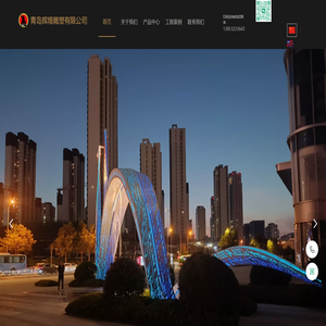 青岛辉煌雕塑有限公司-曲阳石雕-不锈钢雕塑-玻璃钢雕塑-铜雕定做厂家