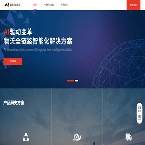 顺丰同城科技_北京顺丰同城科技_顺丰同城科技官网