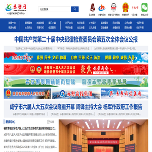 赤壁网--赤壁市权威新闻媒体,赤壁新闻门户网站