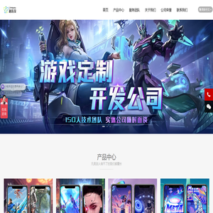 河南利码友信息技术有限公司