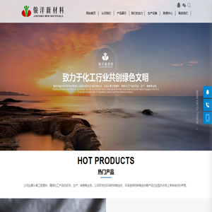 滁州市骏洋新材料科技有限公司-钙锌稳定剂,PVC助剂,透明钙锌稳定剂