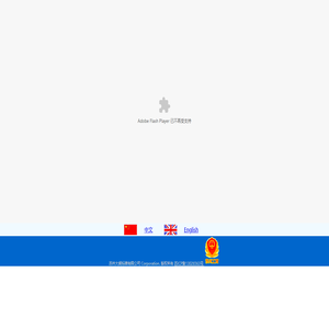 苏州大昶标牌有限公司