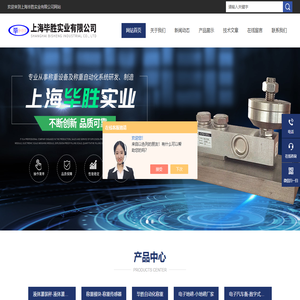 小地磅称重模块-大容量|称重式液体灌装机-毕胜实业