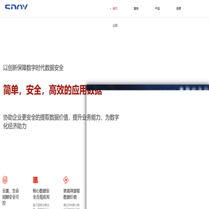 北京圣达群益科技有限公司