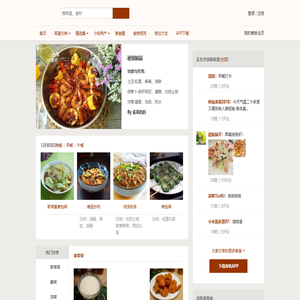 香哈网 - 菜谱|美食菜谱|菜谱大全-学做菜、秀美食！