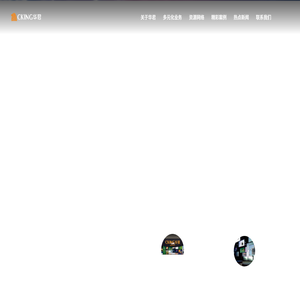 华君传媒集团 CKING Media