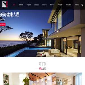 乐美尚健康人居-智能科技与健康人居生活连接者