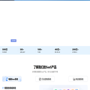 靠铺科技发展有限公司