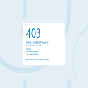 山东省旅游工程设计院有限公司