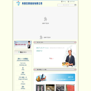 青島致景食品有限公司