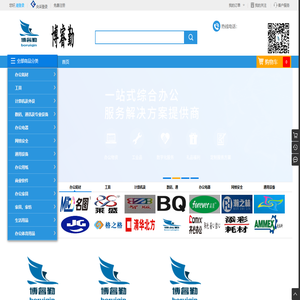 博睿勤 - 博睿勤   - Powered By WSTShop