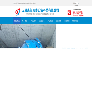 管路补偿接头-无锡惠玺流体设备