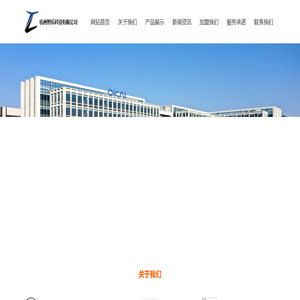 杭州野乐科技有限公司