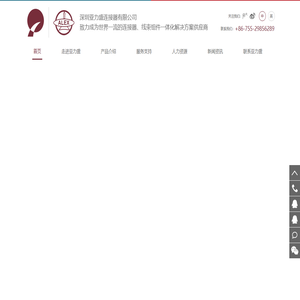 高速互联线束,汽车线束,工业线束RF射频线,MFI数据线-深圳亚力盛连接器有限公司