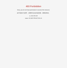 浙江济佰川药业有限公司