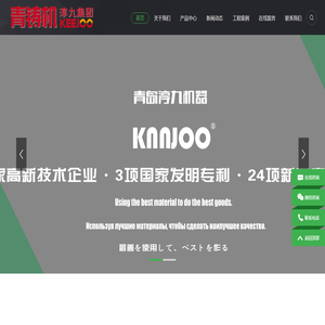 抛丸机,铝模板抛丸机,网带抛丸机,抛丸机厂家-青岛铸造机械有限公司