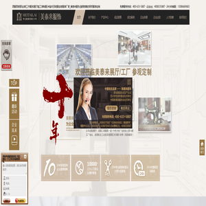 澳蓝冷气机|环保空调|蒸发式冷气机|防爆冷风机|水泵|澳蓝新风机|冷风机清洗维护|冷风机维修|租赁|出租