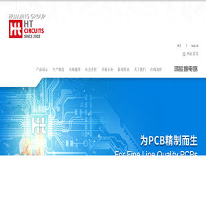  昆山市鸿运通多层电路板有限公司