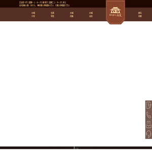 正定古城旅游区