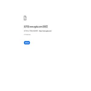首页 - 星光达珠宝首饰实业有限公司