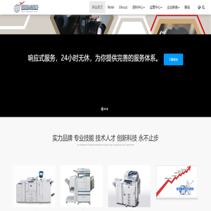 东莞复印机租赁,东莞复印机出租,东莞彩色复印机租赁出租,品冠办公设备热诚为你服务！
