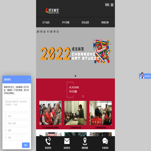 成至画室-新都区成至美术设计工作室