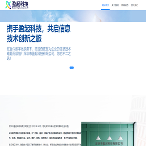 盈起官网 - 官网