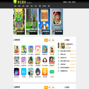 第五驱动 - 提供手机软件,手机游戏,电脑及外设驱动,移动数码资源,常用软件下载