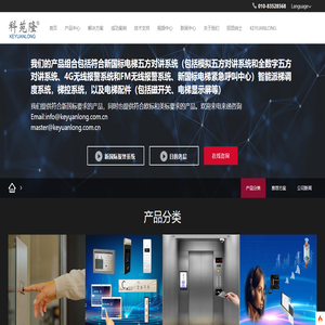 广州联欣Lenx-时尚行业科学订货解决方案领导者_订货会_采购计划OTB_B2b商城_商品企划