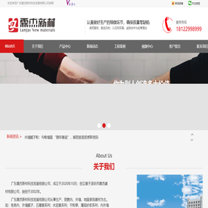 广东腻子粉厂家-自流平砂浆价格-轻质抹灰砂浆批发-广东霖杰新材科技发展有限公司