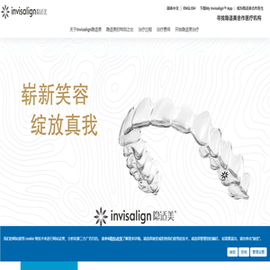 Invisalign隐适美中国官网|隐形矫正牙齿
