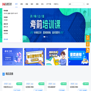 弘智教育-职业教育全国连锁品牌-100+线下校区 - 弘智云校