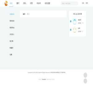 动态
 - 佳佳邻母婴社区